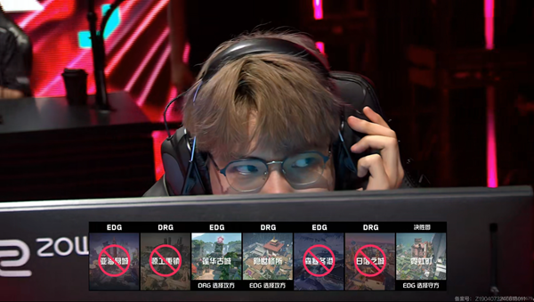 【VCT CN League Stage 2】ainda precisa praticar! EDG perde por 0-2 para DRG