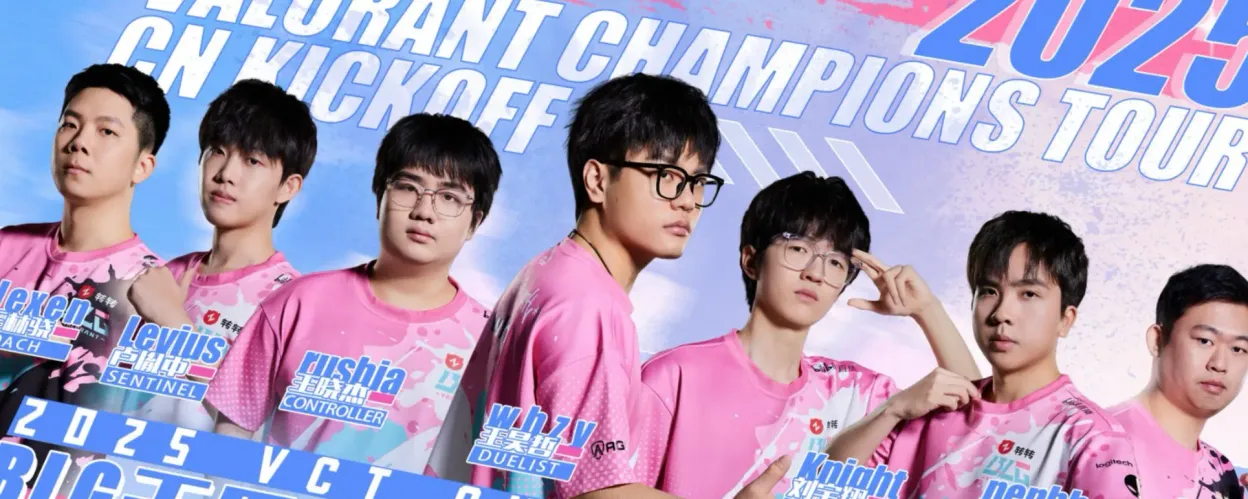  Bilibili Gaming  在 VCT 2025: China Stage 2 中击败了  JD Gaming  