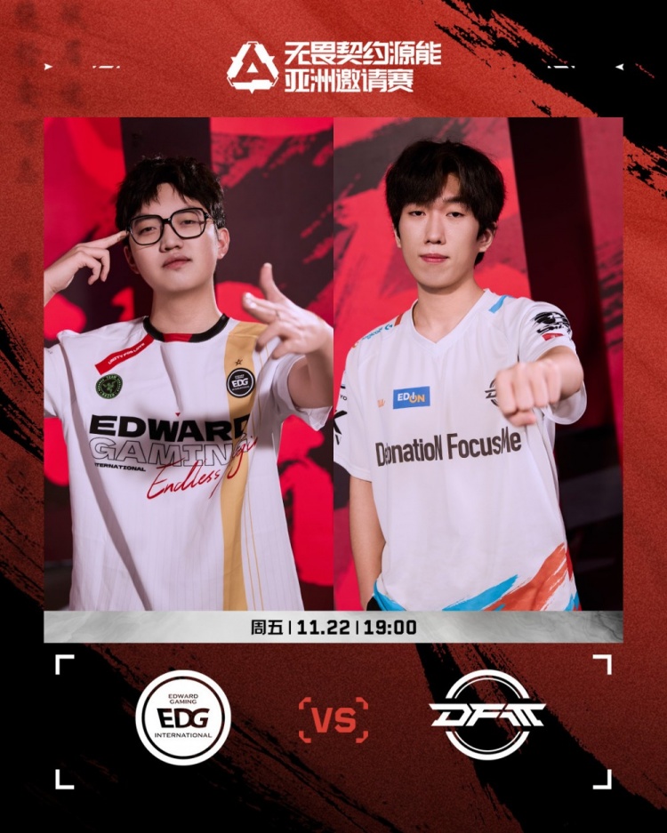 Akame+ Meiy  shining stars  CHICHOO  overdraw repayment DFM takes EDG's selected map