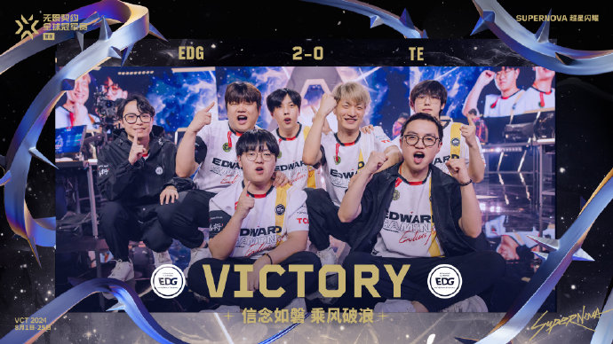 【Valorant Global Championship】One Step Further EDG 2-0 Defeats TE