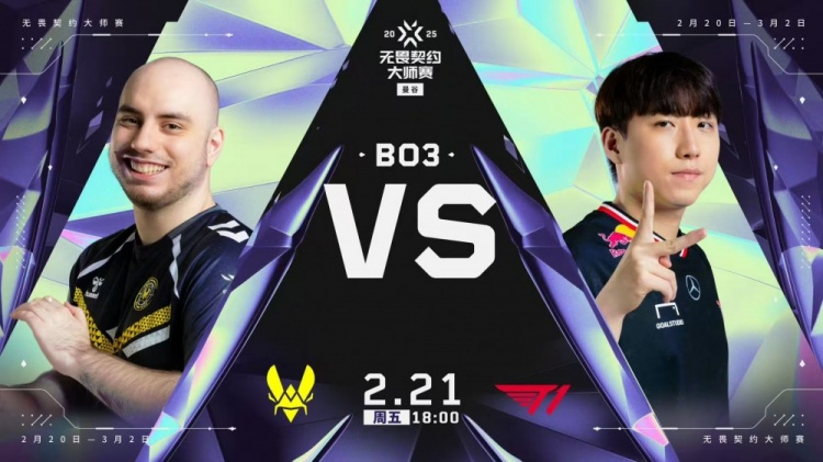 สไนเปอร์ยิงและ Derke ทำได้ห้าคิล! VIT 1-0 T1