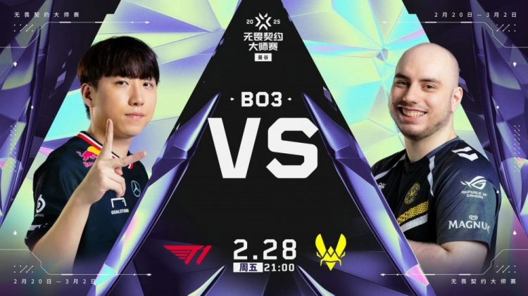 T1 sa World Championship? Ang mga manlalaro ng VIT ay walang porma at natalo ng T1 hanggang ang lahat ng manlalaro ay nasa pulang init! T1 2-1 VIT