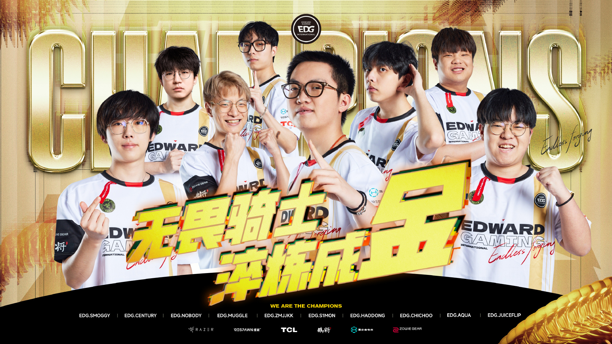 EDG Fearless Contract Division Official: The history of VCT CN is written by us, we are the champions!