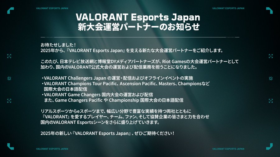 Riot Games announces new partners for organizing official VALORANT tournaments in Japan