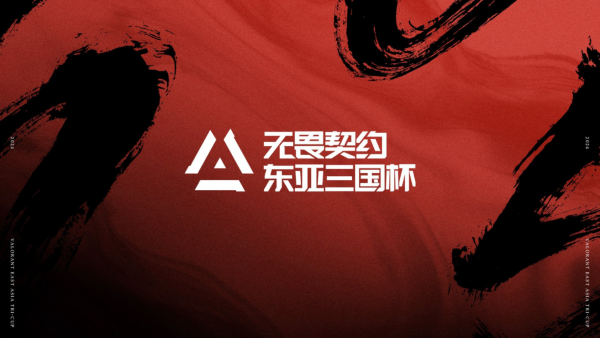 La Copa Valorant de Asia Oriental está programada para llevarse a cabo en Chengdu en enero del próximo año.