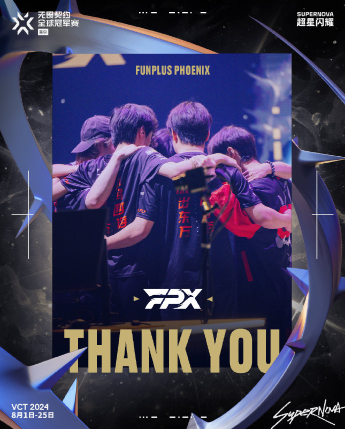 【Valorant Global Championship】FPX терпит неудачу, проигрывает 0-2  Sentinels  и выбывает