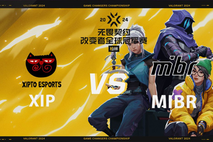 【2024改变者全球冠军赛】XIP 1-2 MIBR，败者组半决赛