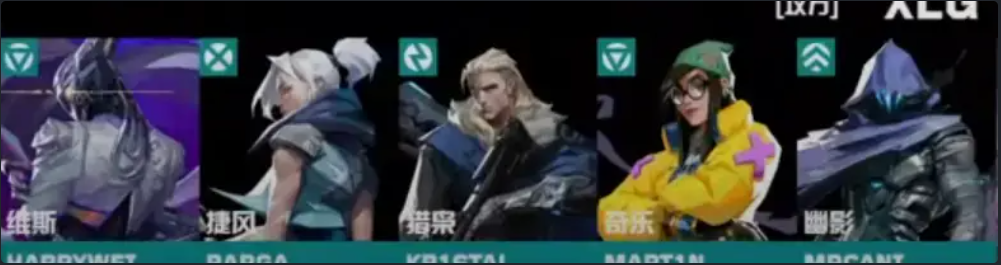 Neuer Agent Vyse debütierte bei VCT 2024 CHINA Ascension