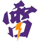 Thunder Gaming